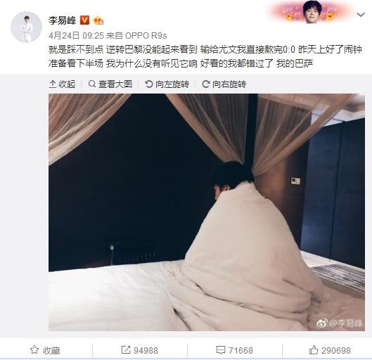 切尔西主帅波切蒂诺日前接受了媒体采访，并谈到了自己的工作。